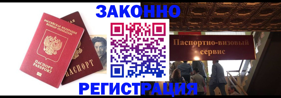 регистрация для дет. сада в Ноябрьске